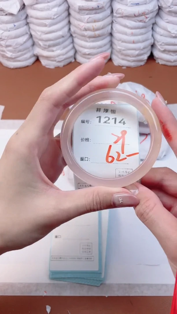 【闪购商品】玛瑙/玉髓手镯未镶嵌1214