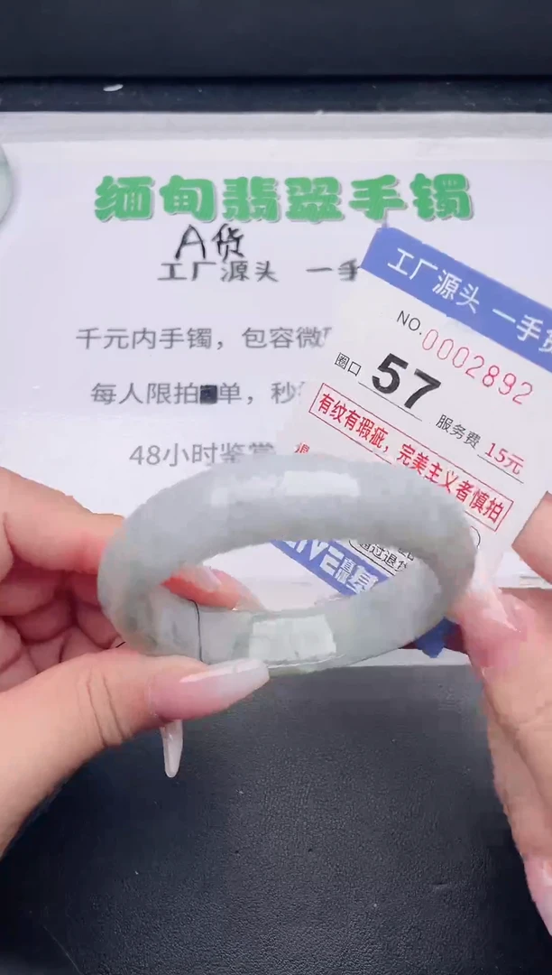 未镶嵌手镯翡翠翡翠手镯未镶嵌