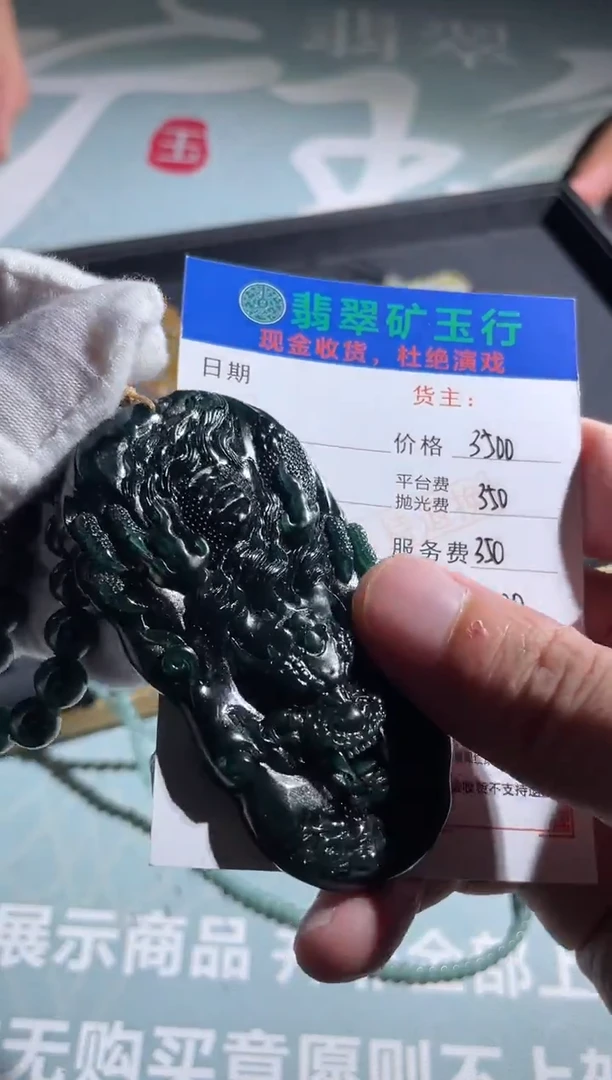 未镶嵌定制翡翠原*人-毛货-不退不换
