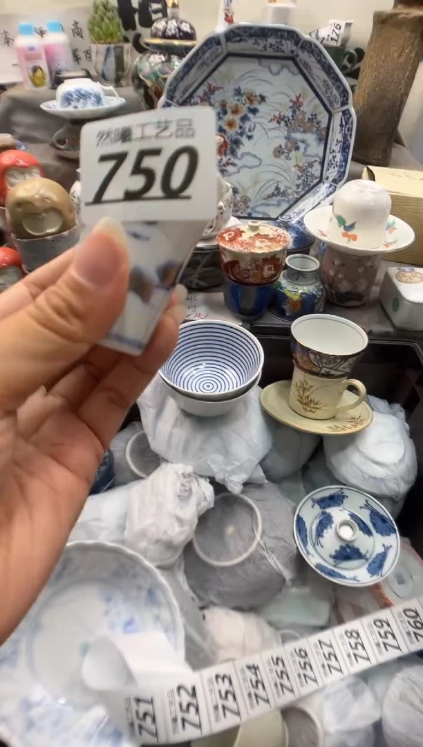 瓷片沃*峰750