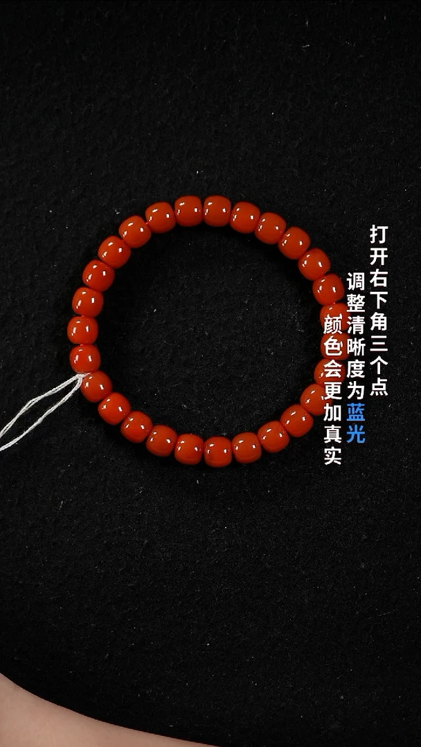 未镶嵌7.7南红玛瑙M****～22222222