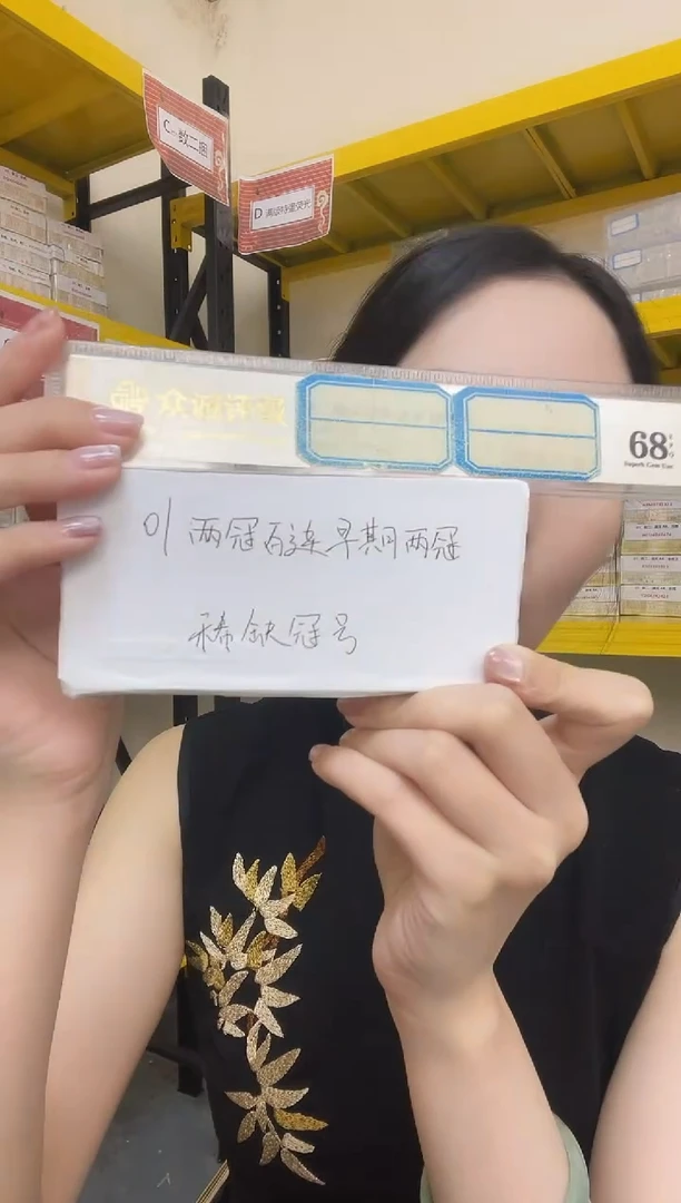 【两冠百连】01早期一百张刀货不挑号