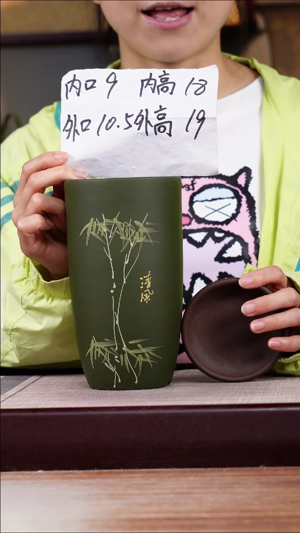 紫砂花盆粉绿泥绘竹子小美人肩一只带托