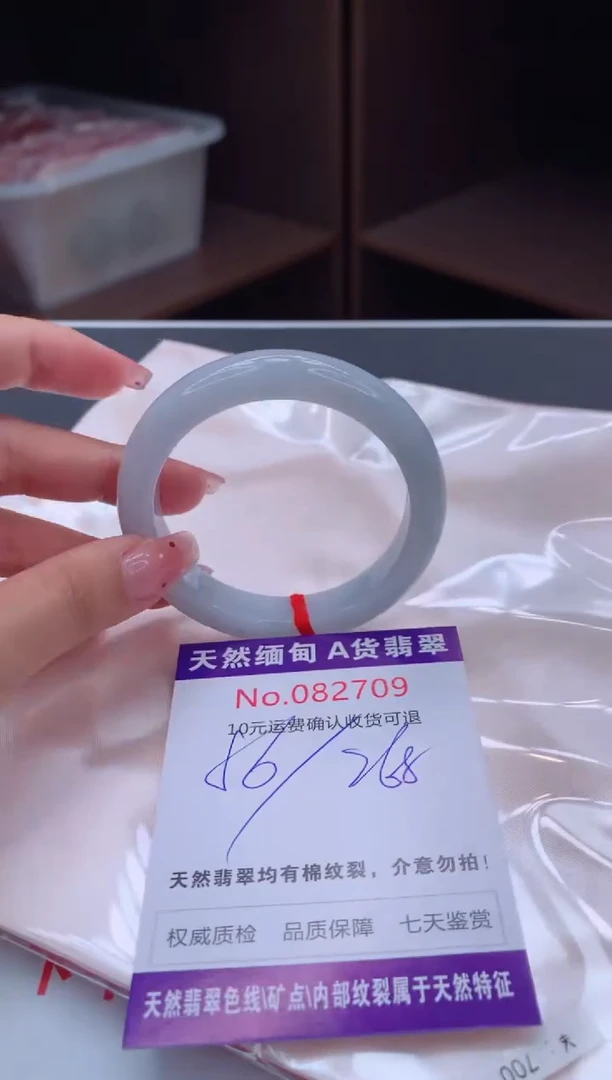 未镶嵌手镯翡翠有纹，完美者勿拍