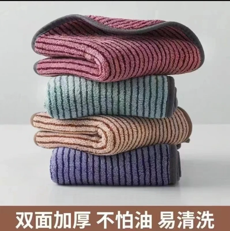 【宠粉福利】竹炭纤维厨房细纹毛巾颜色随机