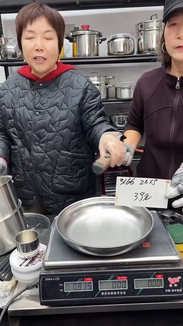 316不锈钢24*5煎锅锅胚电解3166