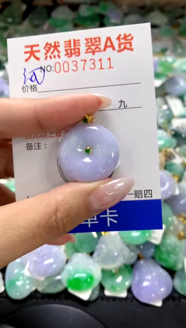 颈饰18K金镶嵌翡翠1