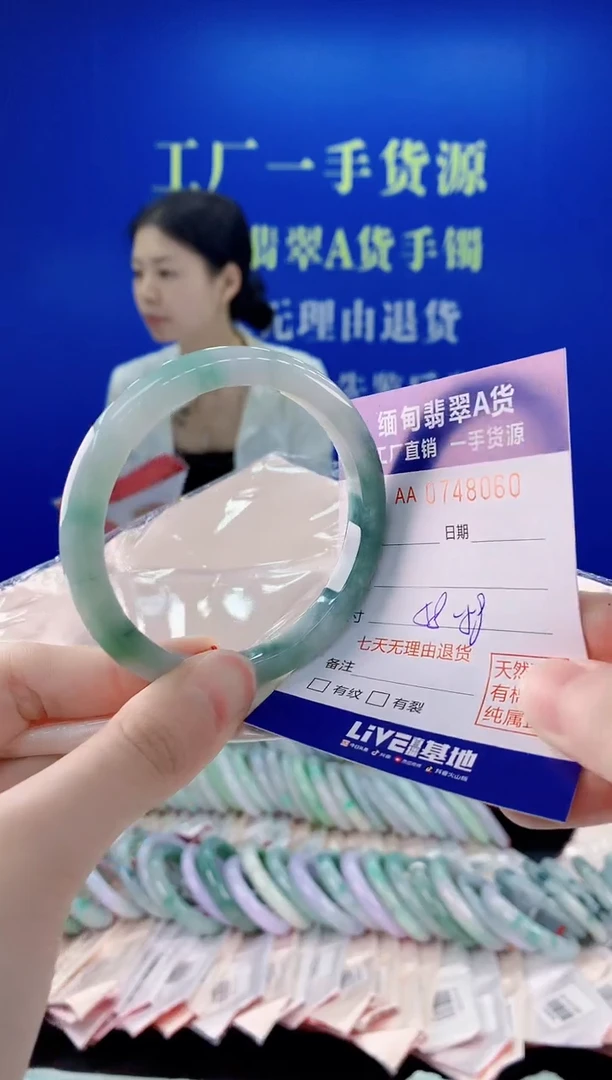 未镶嵌手镯翡翠60