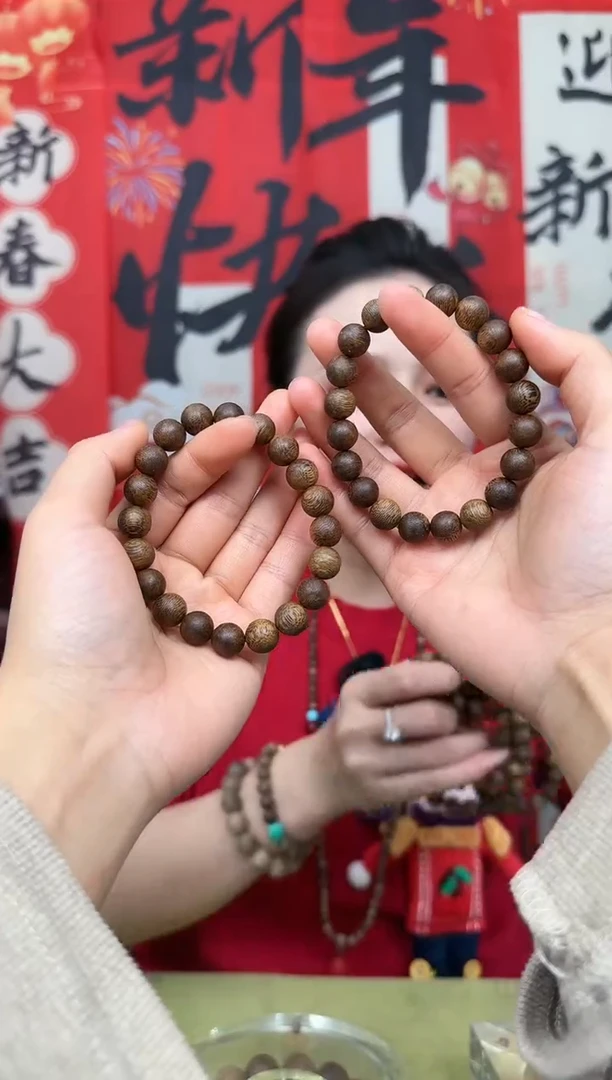 【闪购商品】沉香手串1.0圆珠单圈绿棋红油多样性发其一