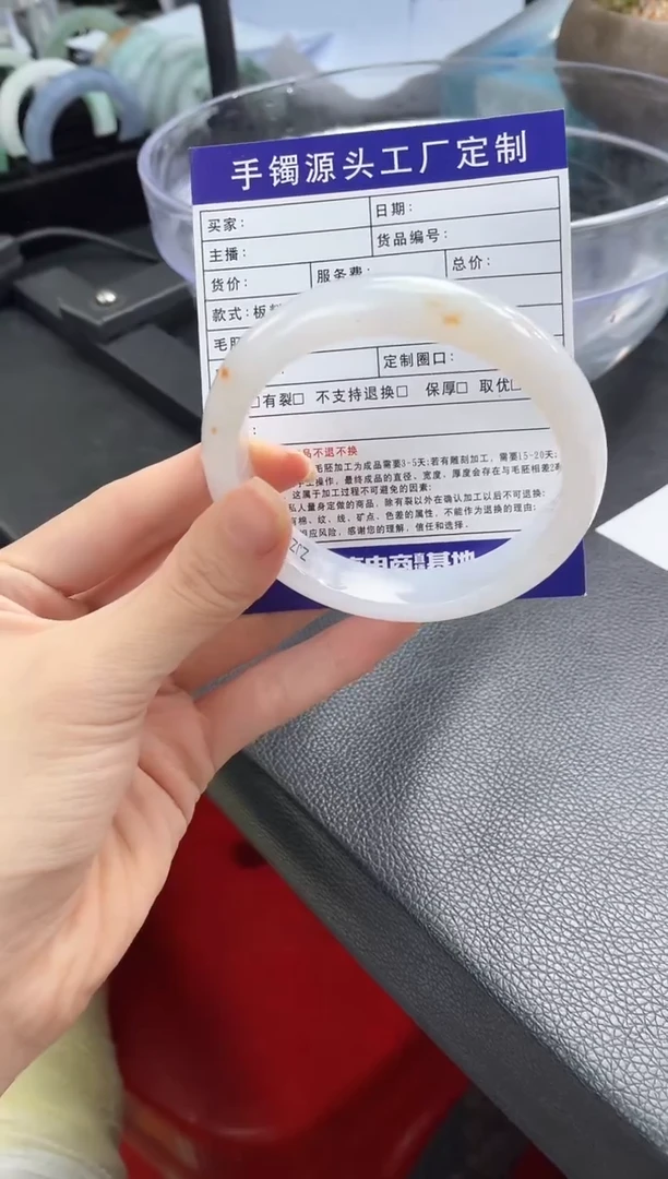 未镶嵌手镯定制翡翠梦**落成品手镯