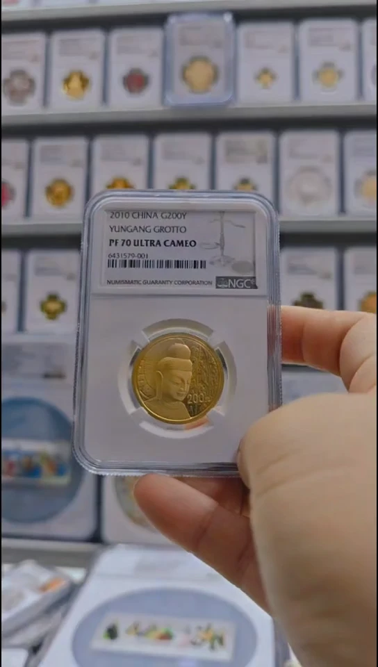 纯金2010年云冈金币NGC70有证无盒