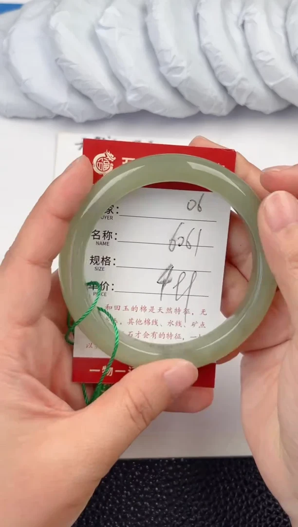 【闪购商品】和田玉手镯未镶嵌和田玉手镯微色差06