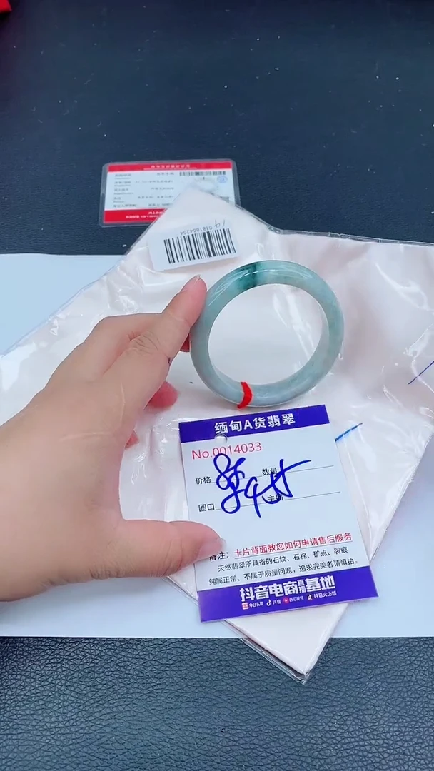 未镶嵌手镯翡翠0
