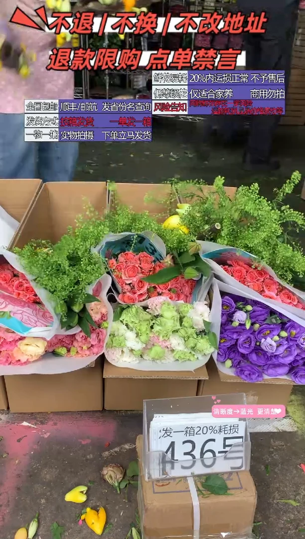 436号♥含20%耗损发一箱