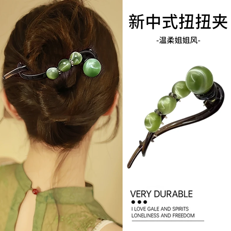简约夹子气质珠珠一字扭扭夹女鲨鱼夹后脑勺盘发发卡发量多头饰