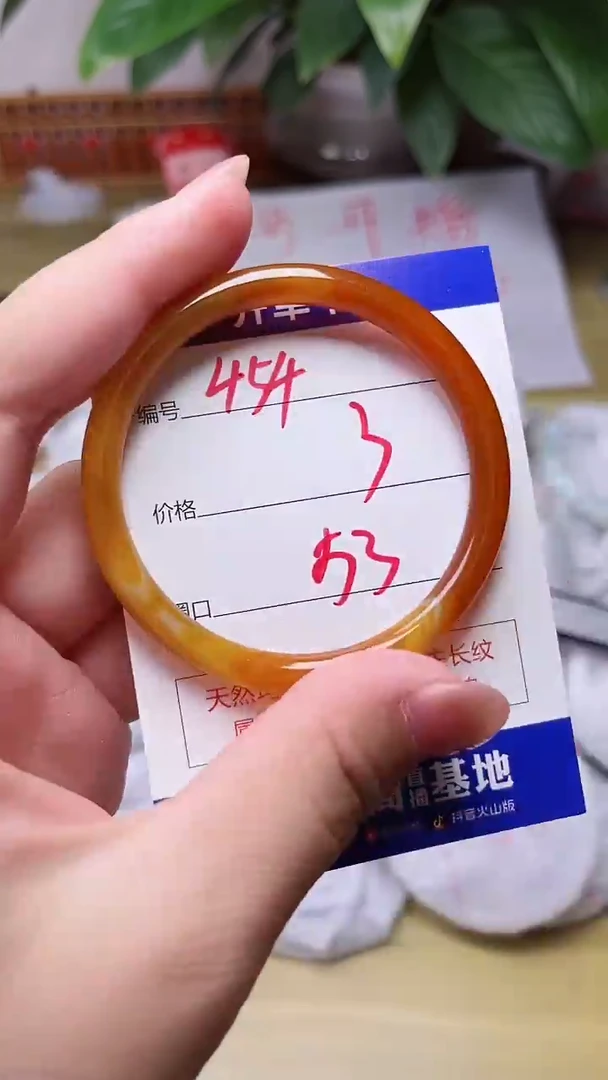 【闪购商品】玛瑙/玉髓手镯未镶嵌454