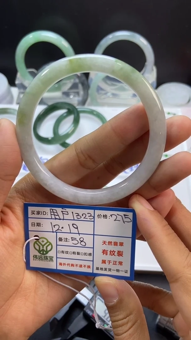 未镶嵌定制翡翠用****8缅甸天然翡翠手镯