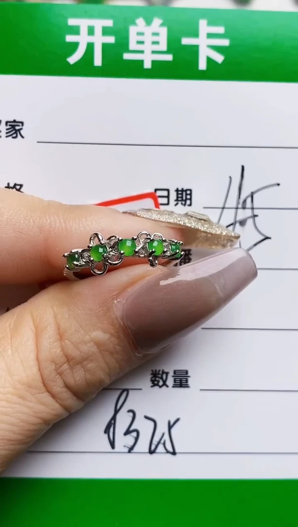 银S925镶嵌戒指翡翠8325