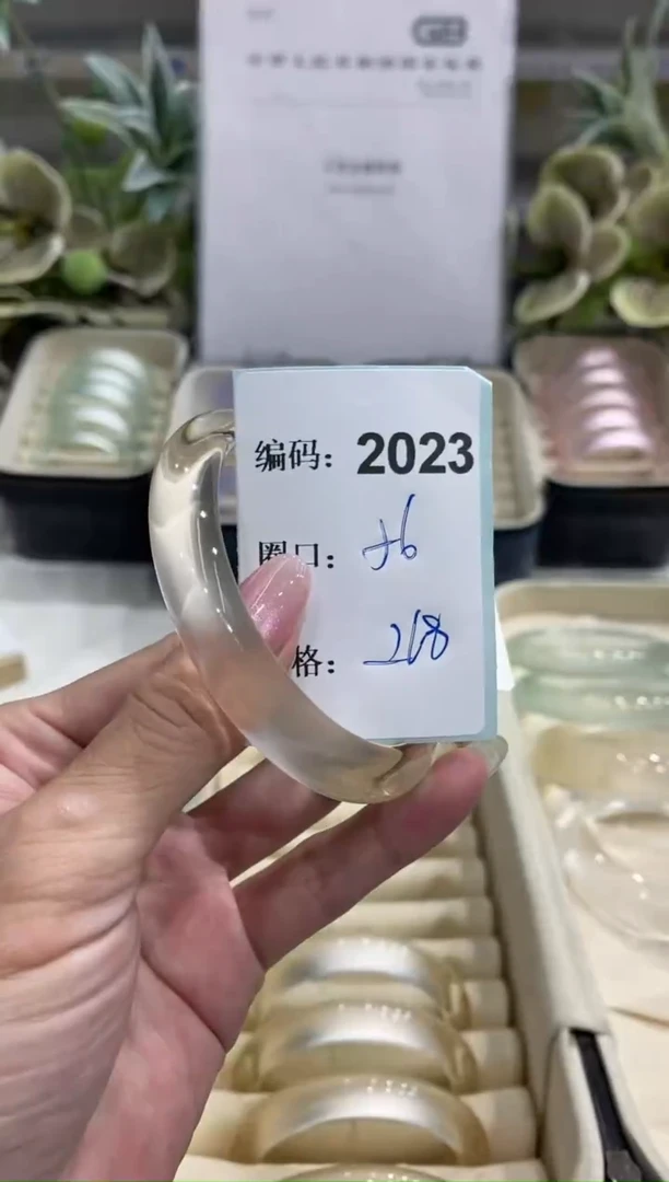 非金属无编码2023