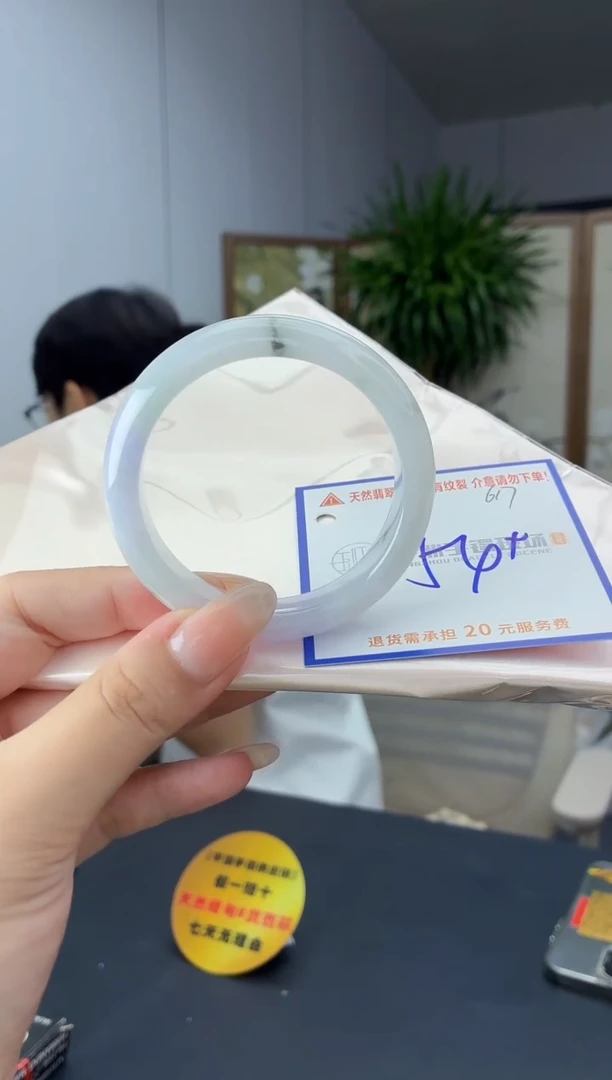 未镶嵌手镯翡翠11111111111