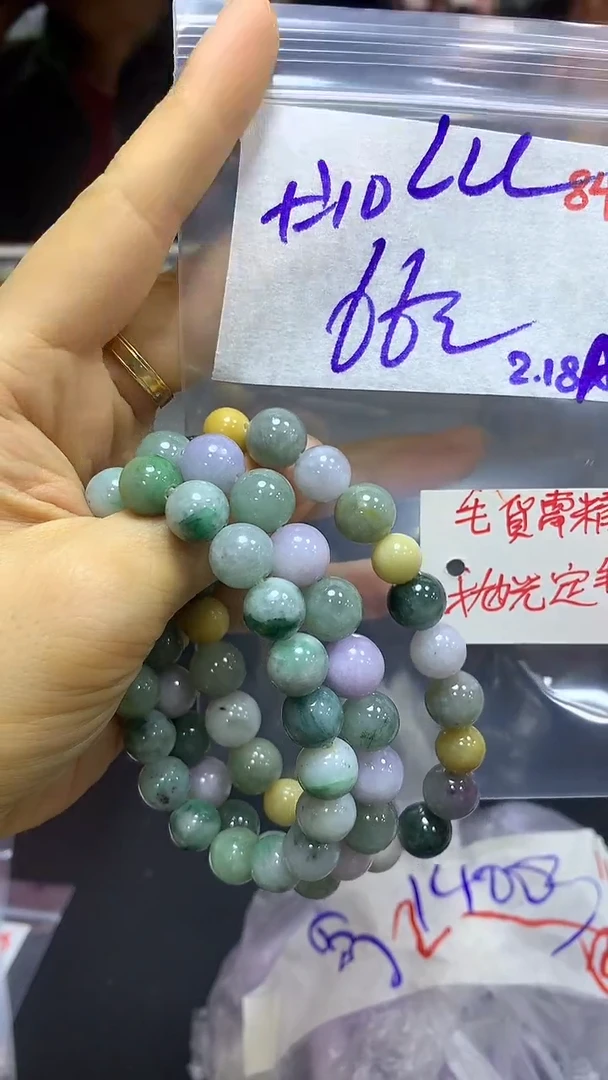 【闪购商品】定制翡翠未镶嵌毛货需精细抛光84+L+挂件+66元