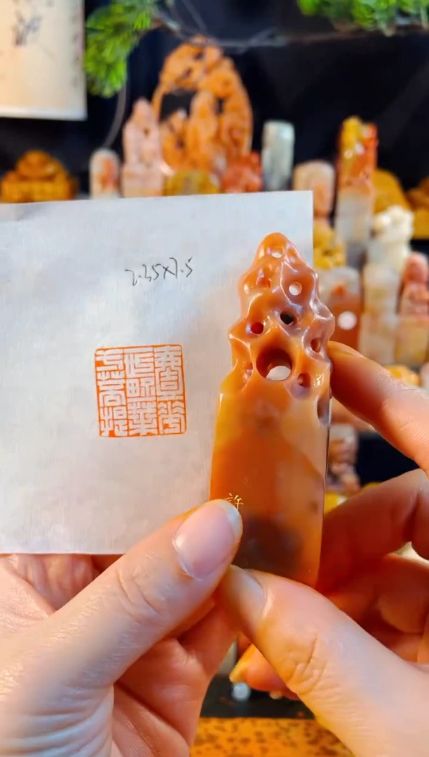 老挝石印石手工篆刻《一花一世界一叶一菩提》