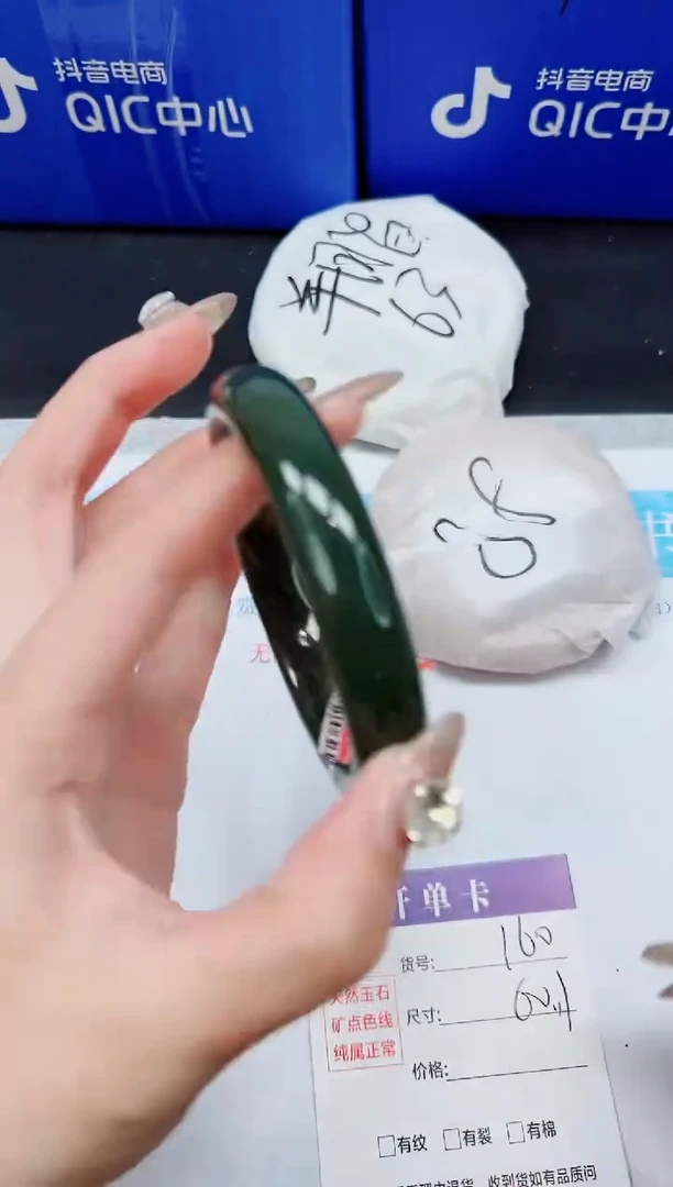 未镶嵌手镯和田玉HT160-60/61