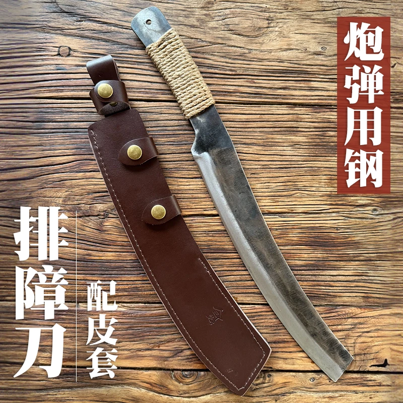 三坚【炮弹用钢】手工锻打户外开山排障砍柴多用途菜刀砍骨刀野营刀