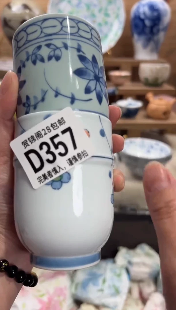 瓷片泡*     D357
