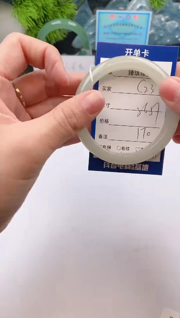 【闪购商品】石英质玉手镯未镶嵌c23东陵玉微色差