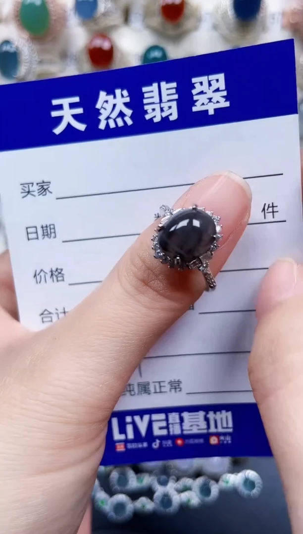 银S925镶嵌戒指翡翠479