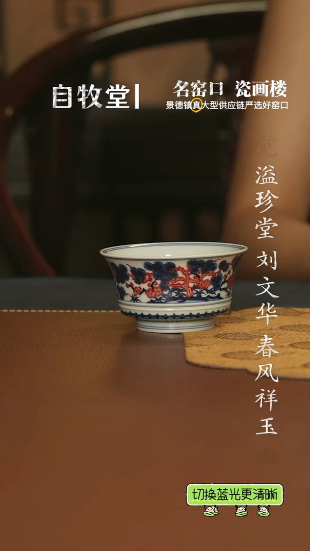 片云晚谷   松竹梅