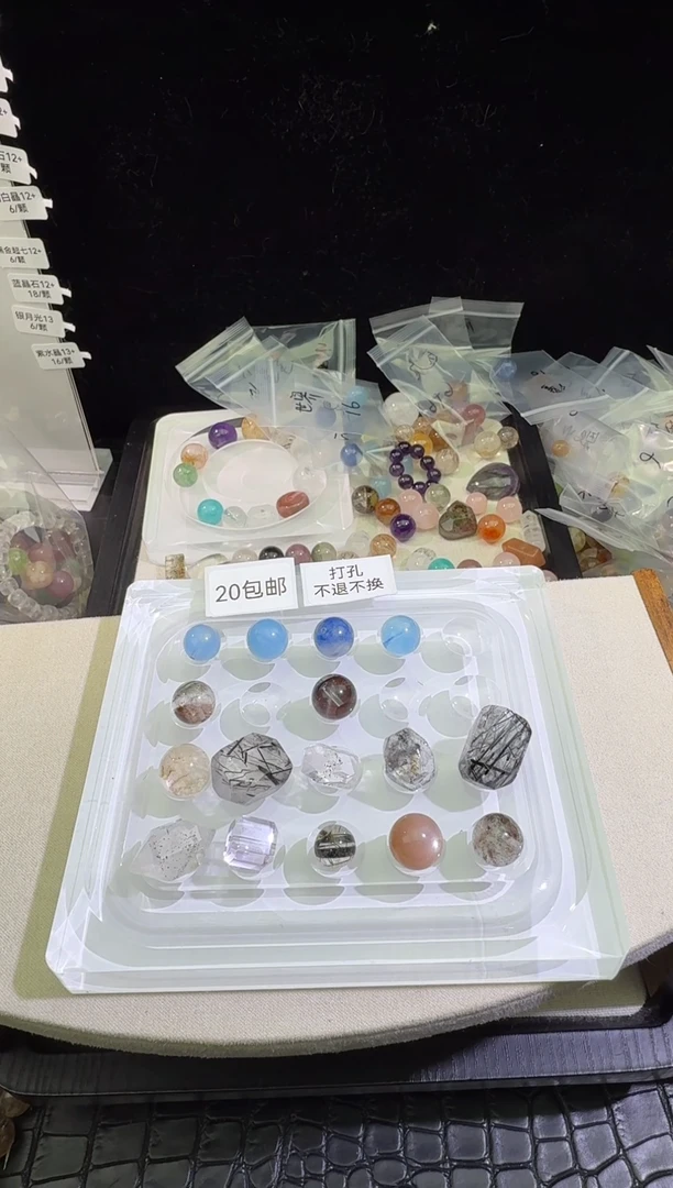 未镶嵌手串水晶又**叕10双双