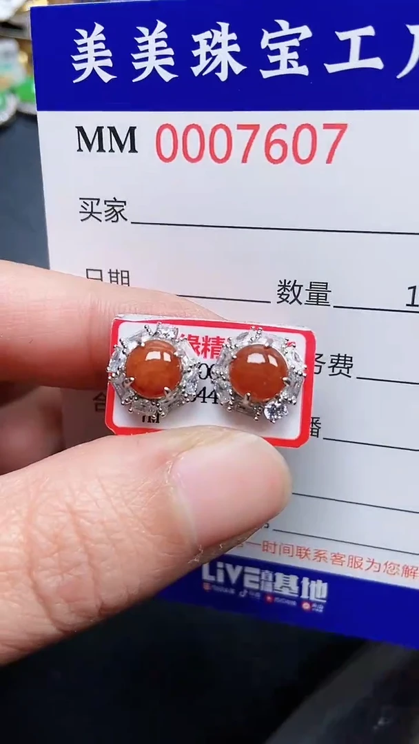 颈饰银S925镶嵌翡翠7607