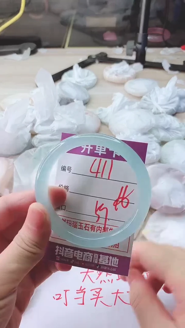 手镯玛瑙/玉髓未镶嵌411