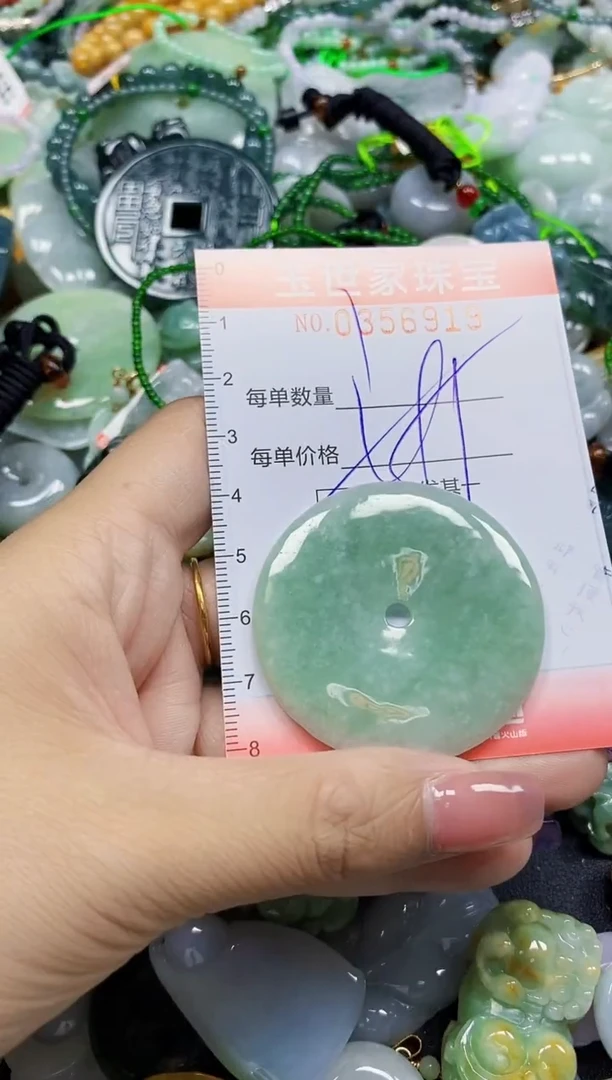 颈饰未镶嵌翡翠翡翠闪购Y0356919多样性发其一
