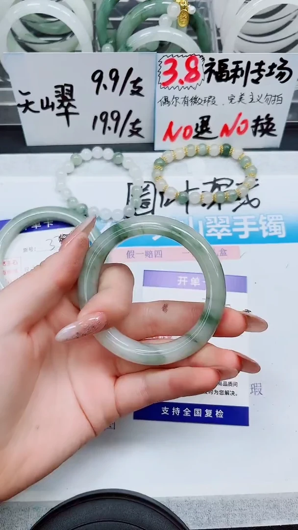 【闪购商品】石英质玉手镯未镶嵌S336-54/55