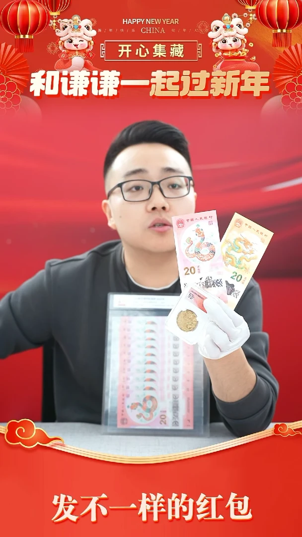 【闪购商品】塑料蛇币蛇币蛇币蛇币