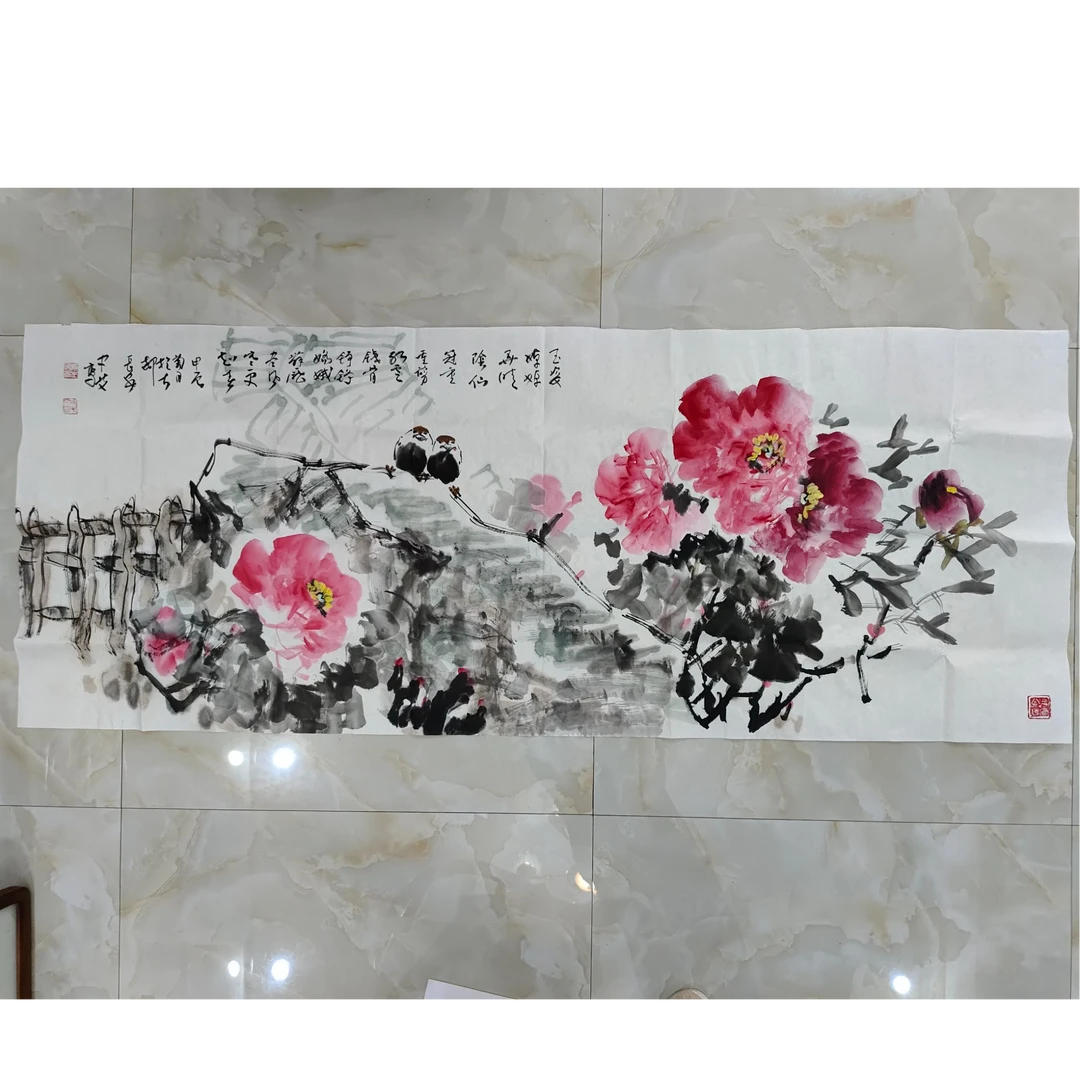 成中艾老师国画作品（咸阳人）