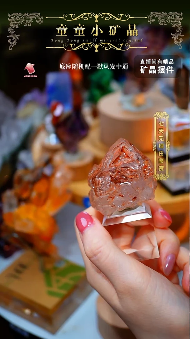 石材红泥骸骨水晶摆件