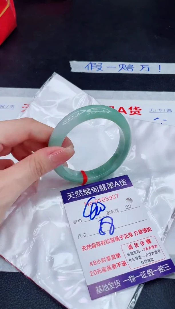 未镶嵌手镯翡翠400.00