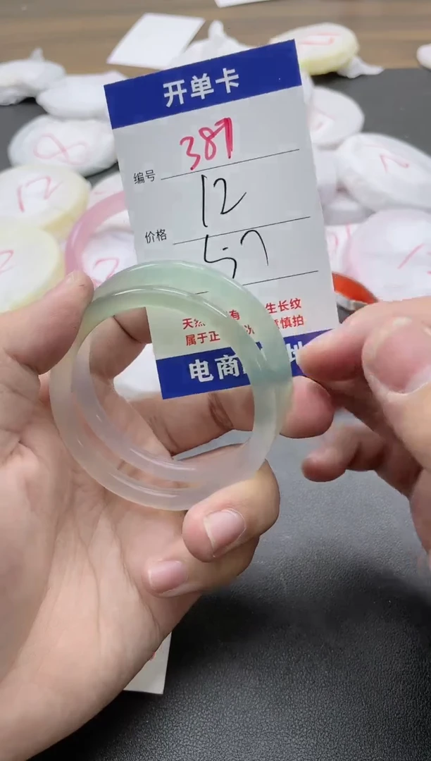 【闪购商品】玛瑙/玉髓手镯未镶嵌387