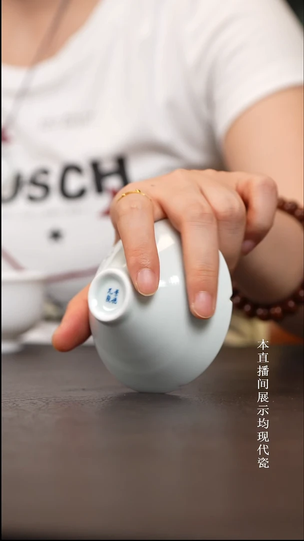 景德镇九段斗笠杯