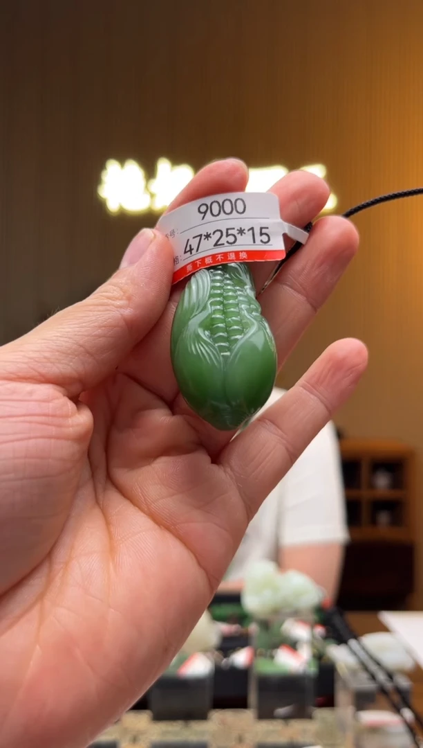 和田玉未镶嵌颈饰1