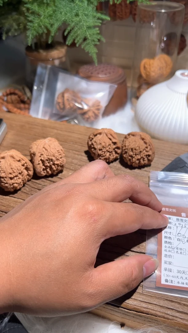 【闪购商品】文玩核桃吊坠没事南疆166