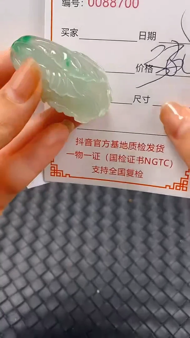 石英岩玉未镶嵌颈饰8700