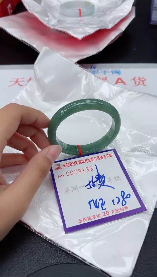 翡翠手镯未镶嵌111111111111