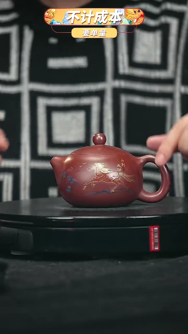 【闪购商品】宜兴原矿高端紫砂