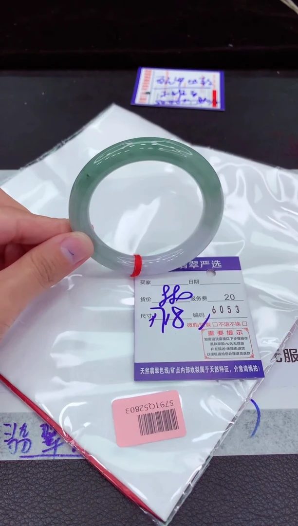 翡翠手镯未镶嵌1111111111111