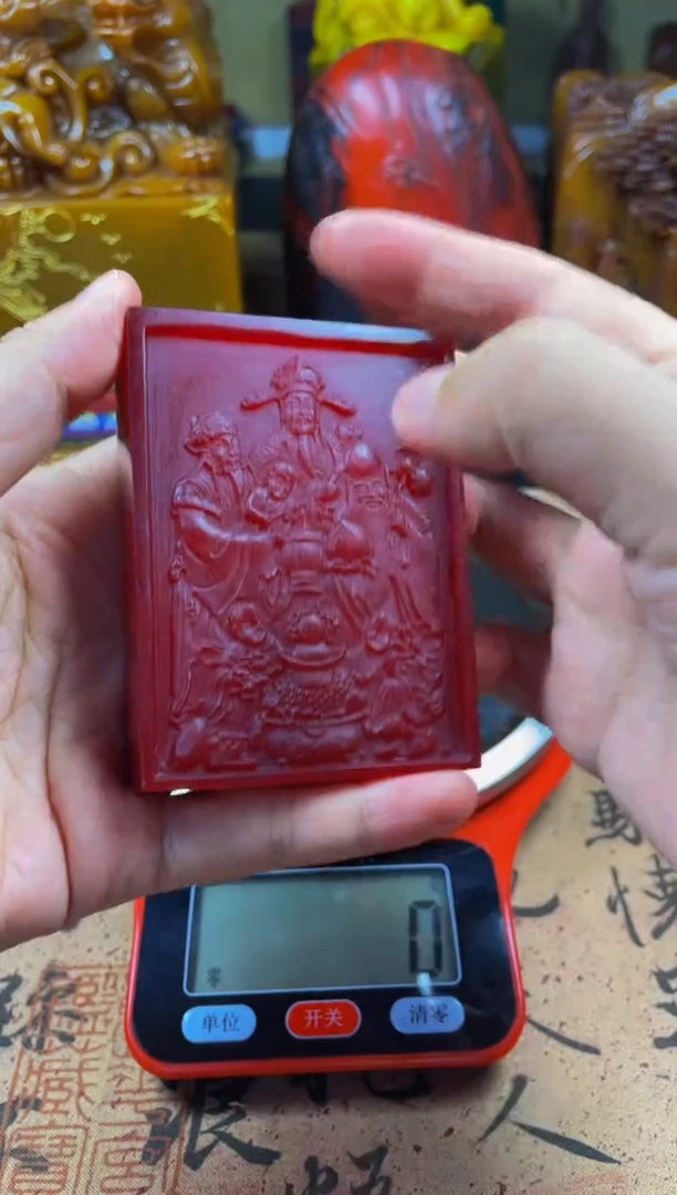 寿山石印石蜡烛红三星拱照